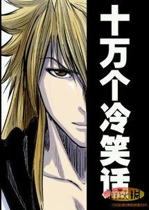 国产精品动漫,探寻国产精品动漫的魅力与传承